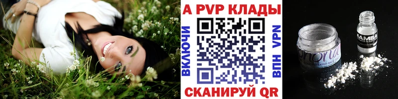 Где продают наркотики Лабинск Марихуана  A PVP  ГАШ 