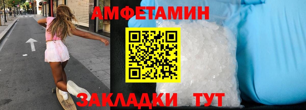 АМФ Premium  АМФЕТАМИН  Лабинск  даркнет как зайти  Вход с VPN 