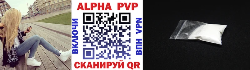 shop наркотические препараты Лабинск Alpha PVP крисы CK