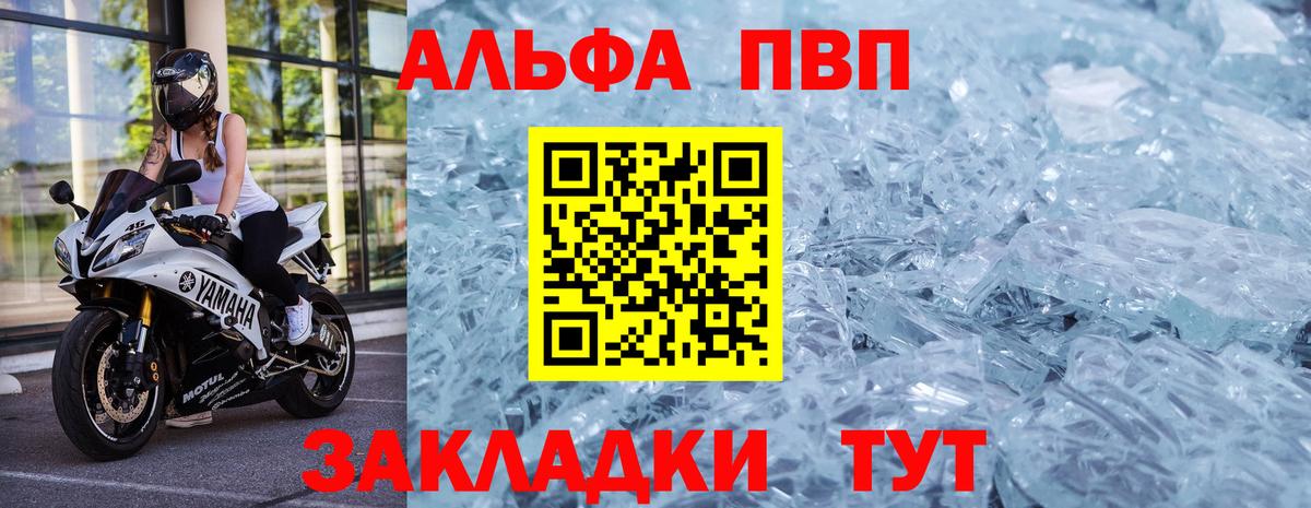 A PVP СК КРИС Лабинск