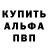 КЕТАМИН VHQ fannta