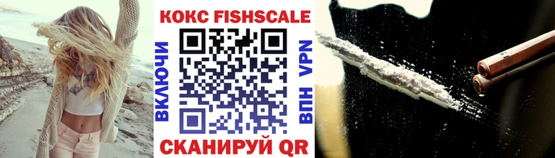 Кокаин 98%  Лабинск 