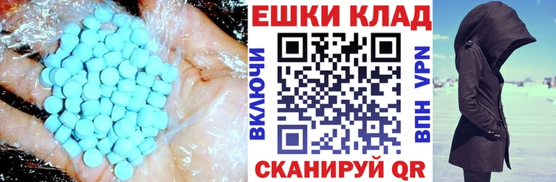 Экстази louis Vuitton Лабинск