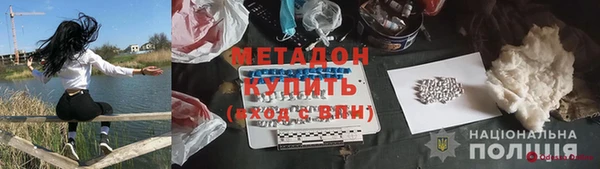 прущие крисы Абаза