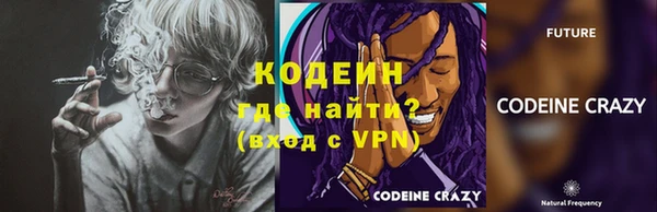 ALPHA-PVP Алексеевка