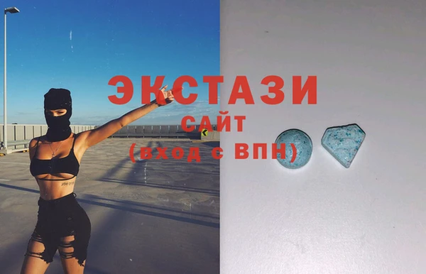 прущие крисы Абаза