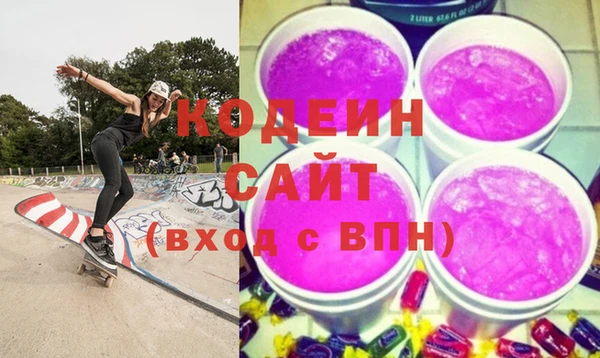 прущие крисы Абаза