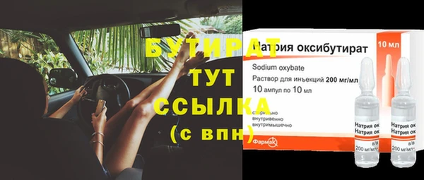 СК Абдулино