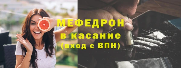 прущие крисы Абаза