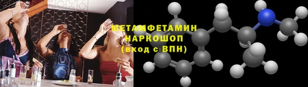 ALPHA-PVP Алексеевка