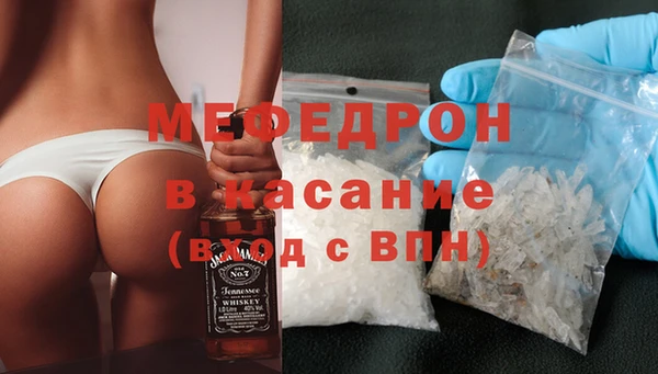 СК Абдулино