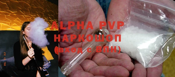 прущие крисы Алексин