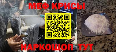 мет Заводоуковск