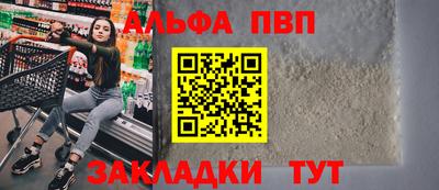 мет Заводоуковск