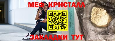 мет Заводоуковск
