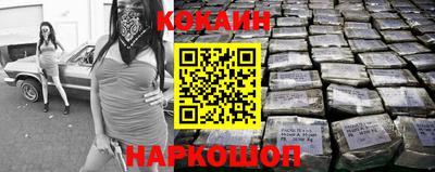 наркотики Заволжье