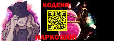 мет Заводоуковск