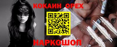мет Заводоуковск