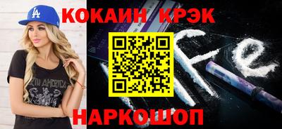 мет Заводоуковск
