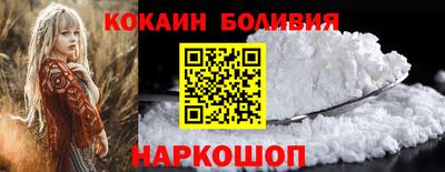 наркотики Заволжье