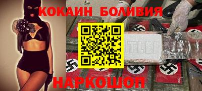наркотики Заволжье
