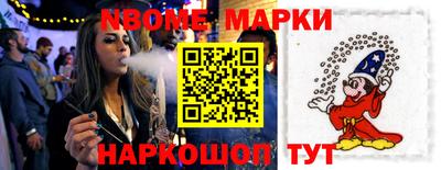 мет Заводоуковск