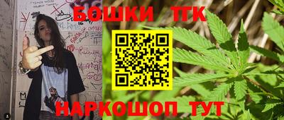 мет Заводоуковск