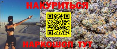 мет Заводоуковск