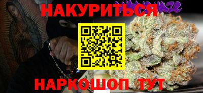 наркотики Заволжье