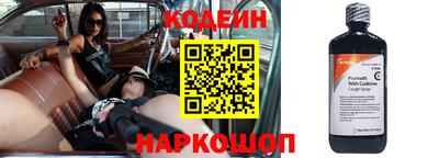 наркотики Заволжье