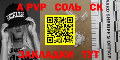 мет Заводоуковск