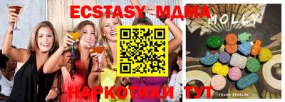 мет Заводоуковск