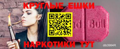 наркотики Заволжье