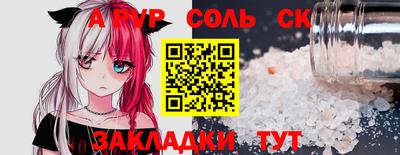 прущая мука Жуковский