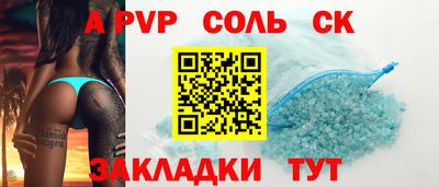 мет Заводоуковск