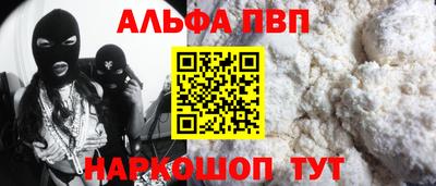 мет Заводоуковск
