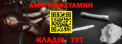 мет Заводоуковск