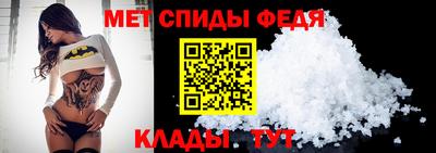 мет Заводоуковск