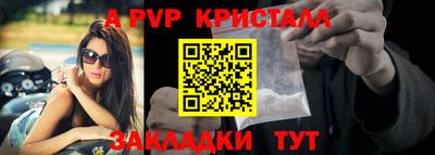 мет Заводоуковск