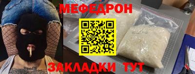 мет Заводоуковск