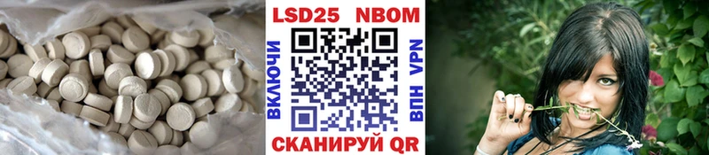 ЛСД экстази кислота  МЕГА вход  Лабинск  что такое наркотик 