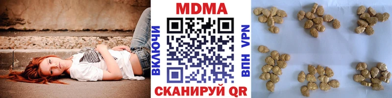 купить наркоту  Лабинск  МДМА crystal 