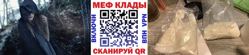 даркнет сайт  Лабинск  OMG tor  МЕФ 4 MMC 
