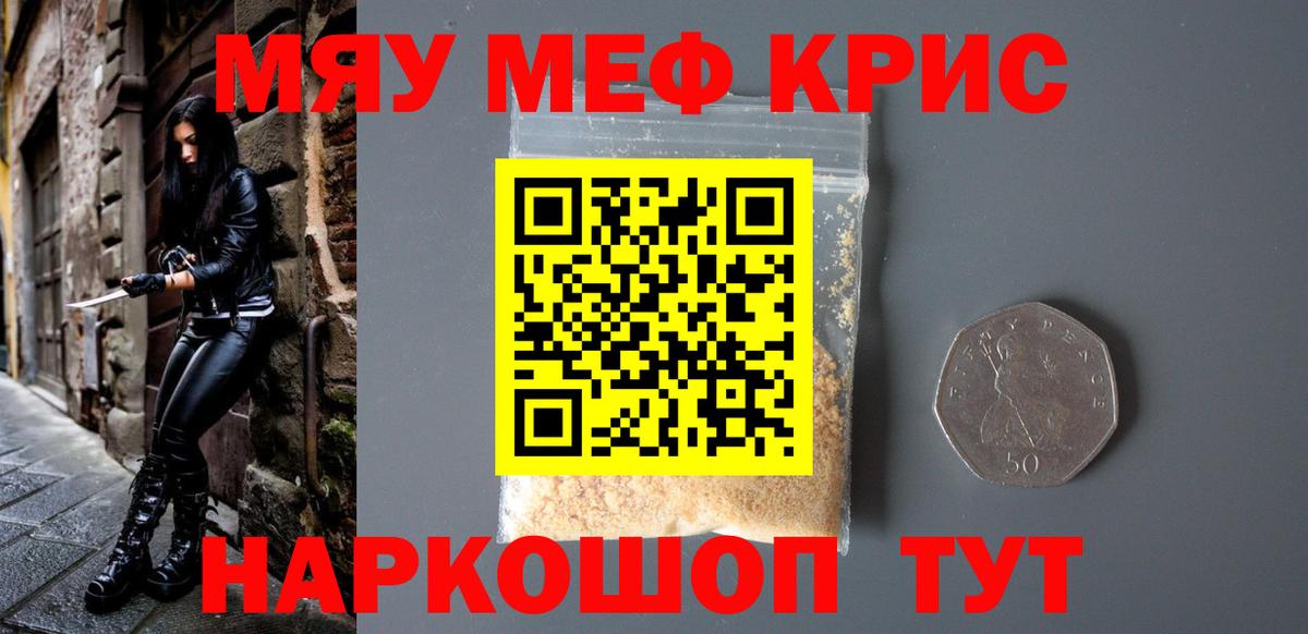 Лабинск  Меф mephedrone  Вход с VPN  Меф  Мефедрон  Мефедрон mephedrone 