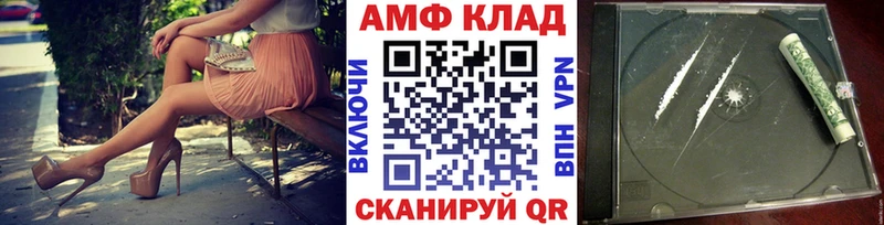 даркнет сайт  Лабинск  Метамфетамин мет 