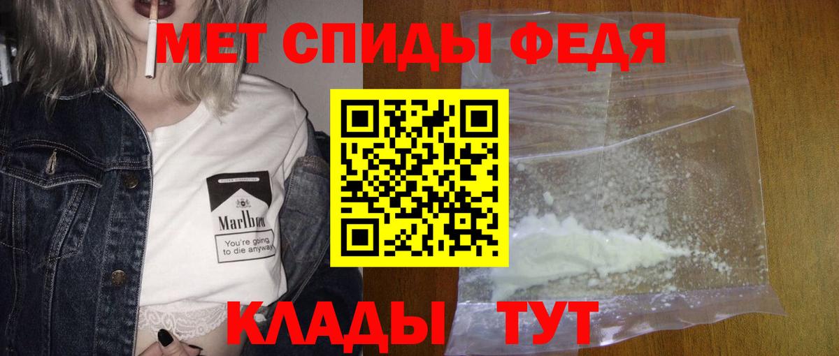 МЕТАМФЕТАМИН Methamphetamine  МЕТАМФЕТАМИН Methamphetamine  Вход с VPN  Лабинск 