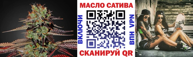 ТГК жижа Лабинск