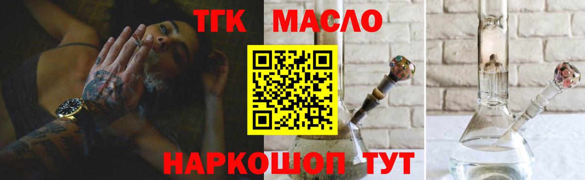Дистиллят ТГК концентрат Лабинск