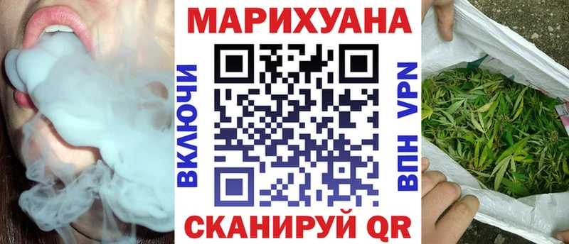 МАРИХУАНА Bruce Banner Лабинск